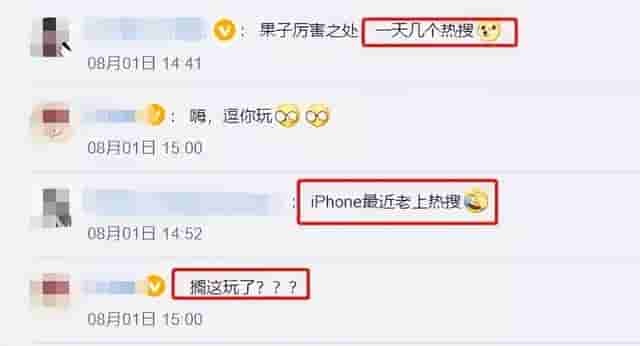 苹果又搞大事！iPhone 14即将登场，全新配色+快充，外观屏幕大变