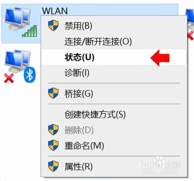 如何在 Windows 10 上查找 WiFi 密码