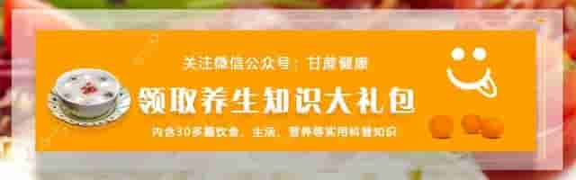 内分泌失调长痘怎么办？吃对了就能调理好