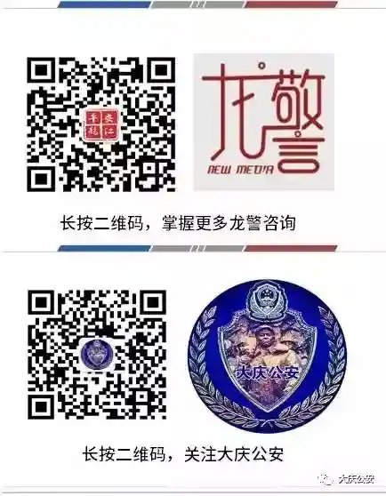 【疫情当前 警察不退】油田分局王志辉：执子之手，共抗疫情