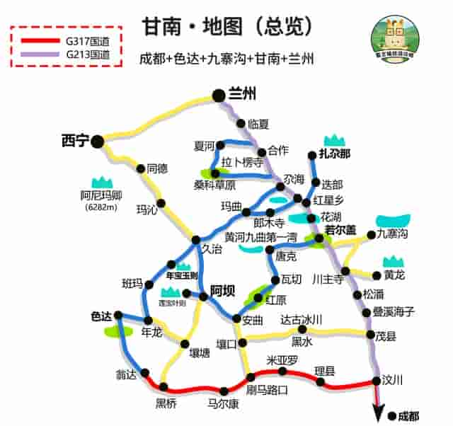 甘南旅游，这才是正确自驾线路：可顺路玩九寨沟、色达、莲宝叶则