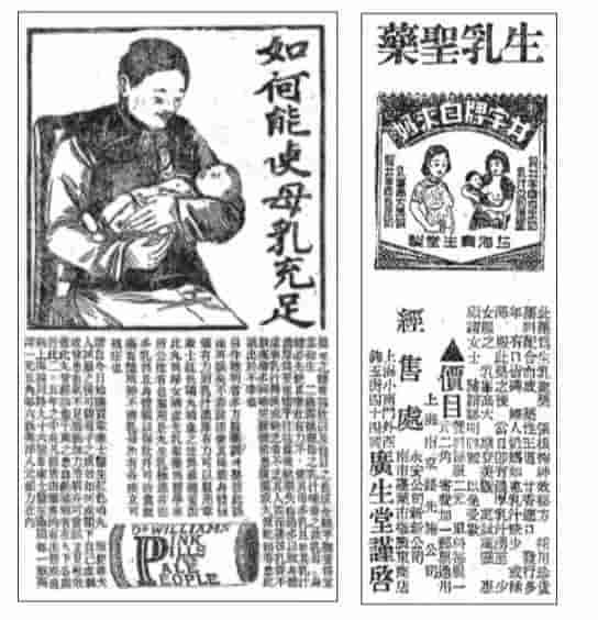 母乳与奶粉：一段有关喂养的文化史