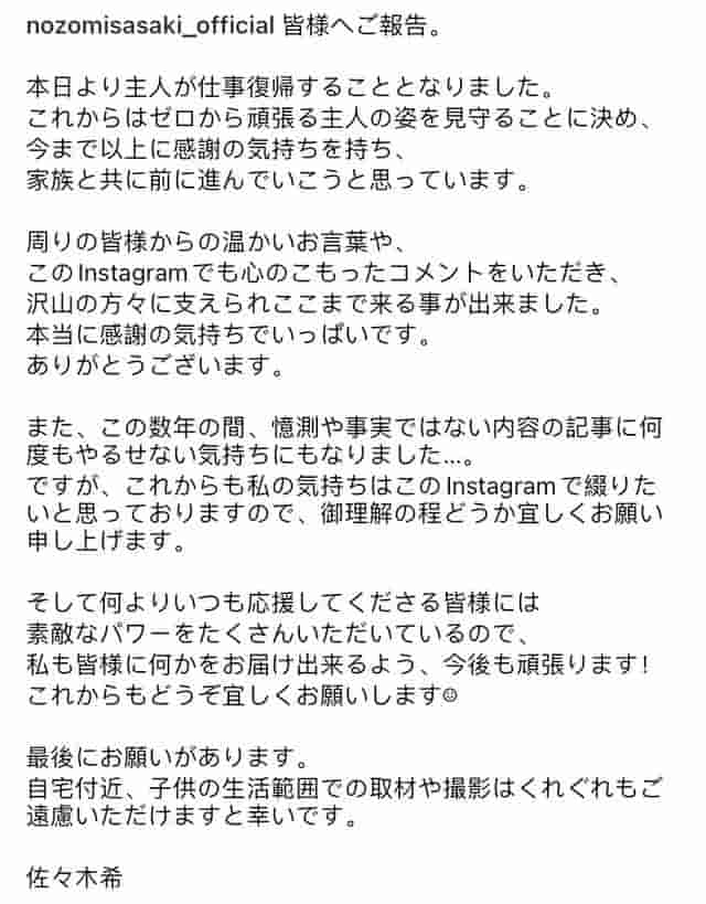 大尺度照片疯传，艺人名单曝光！日本网红直播放瓜，多位明星在列