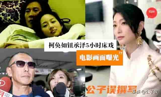 这个导演和舒淇滚过床单，性侵女助理，现在他在监狱里吃韭菜肉丁