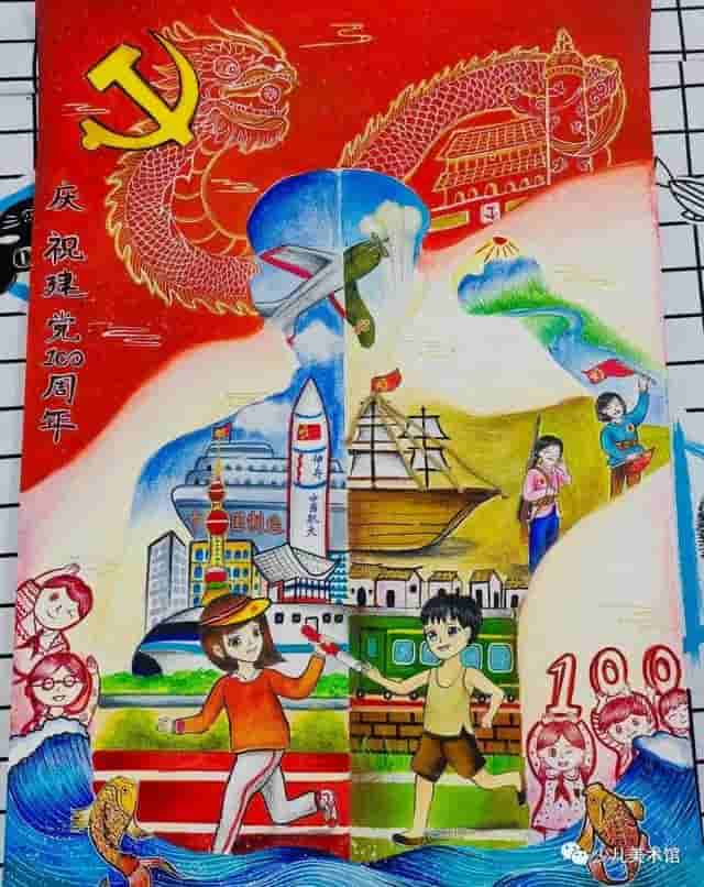 202140幅小学生网络安全绘画作品+爱国主题干货收藏起来备用哦