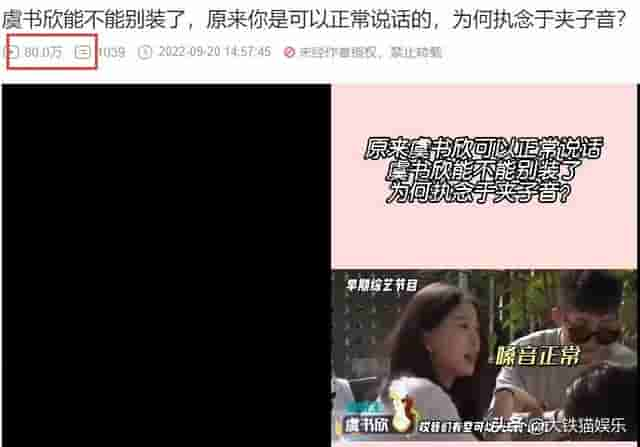 长得貌美如花，却“毁”在一把嗓子上，这6位女星声音真是开口跪