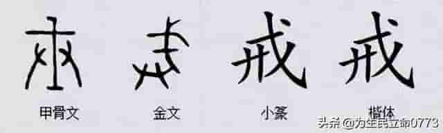 汉字之美：100个最古典的中国字解析，值得收藏