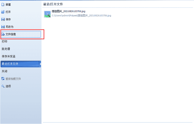 cad快速看图怎么使用？基础操作详解，教你快速上手