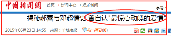 郝蕾，邓超前女友，李光洁前妻，却两婚两离，这是为什么呢？