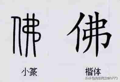 汉字之美：100个最古典的中国字解析，值得收藏