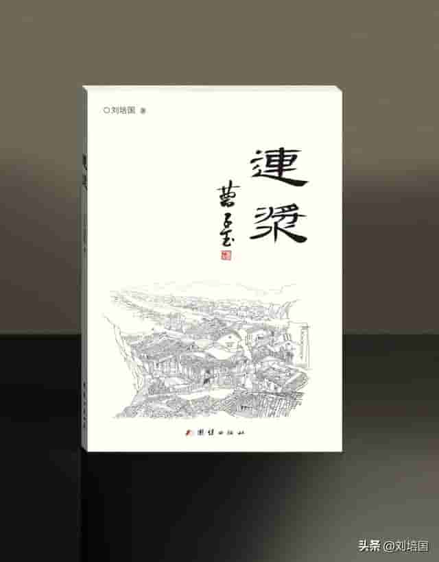 在还原世俗中呈现批判——重读尼玛潘多的长篇《紫青稞》