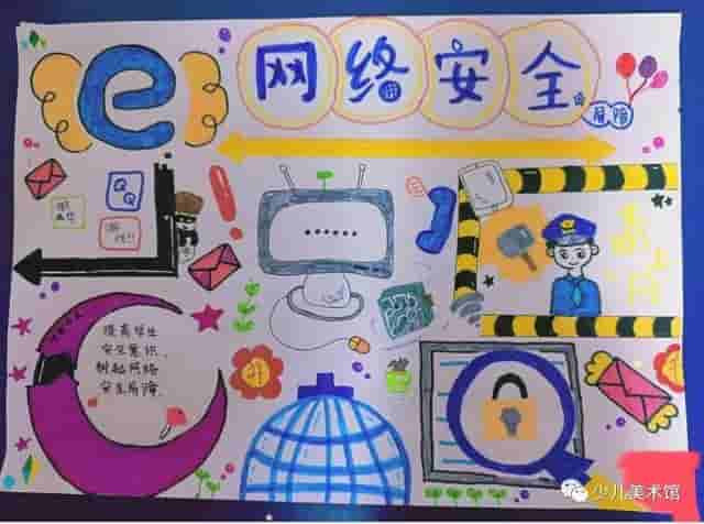 202140幅小学生网络安全绘画作品+爱国主题干货收藏起来备用哦