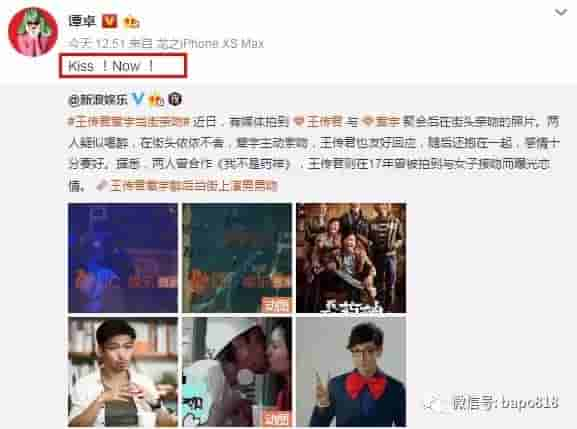 章宇王传君当街热吻，贵圈的钢铁直男们表达友谊的方式太可怕了