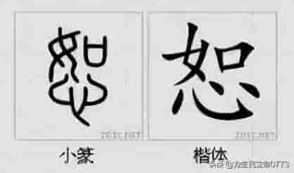 汉字之美：100个最古典的中国字解析，值得收藏