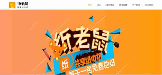 半城科技小五位秒走beeapp.com；近百万易主的huoxun.com已上线