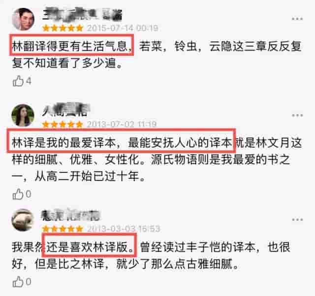 “情色小说鼻祖”：在权与色之间，窥视复杂人性