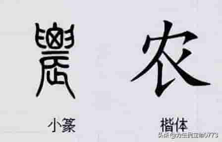 汉字之美：100个最古典的中国字解析，值得收藏