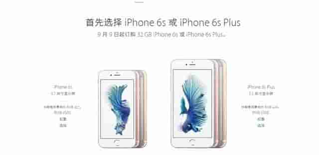 肾还够卖的吗? 吐血整理iPhone7购买攻略