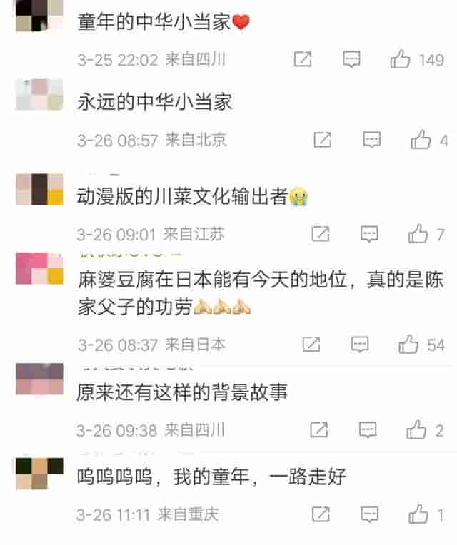 他去世了，曾是无数人的童年记忆…