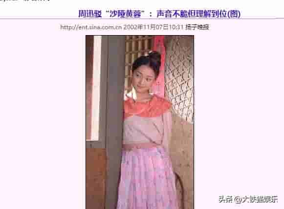 长得貌美如花，却“毁”在一把嗓子上，这6位女星声音真是开口跪