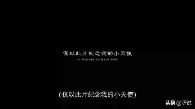 「咒」深度解析+你不知道的10件事