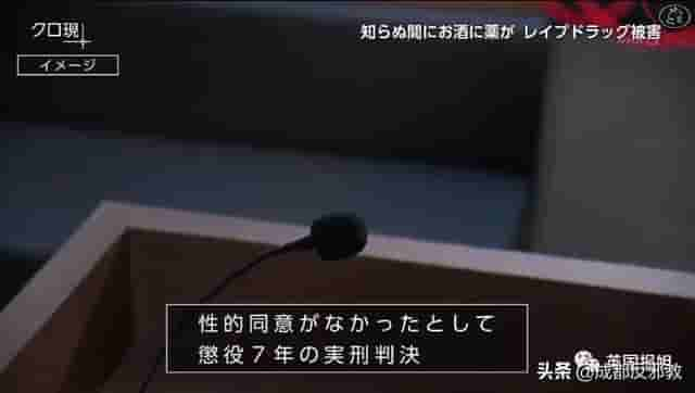 恶臭！日本丈夫们交换妻子下药性侵：我只是借用其他老公的东西