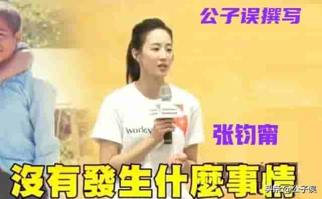 这个导演和舒淇滚过床单，性侵女助理，现在他在监狱里吃韭菜肉丁