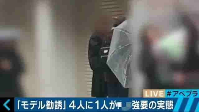 日本高中生拍成人片或将合法？！拐骗剥削年轻女性的产业链太恐怖