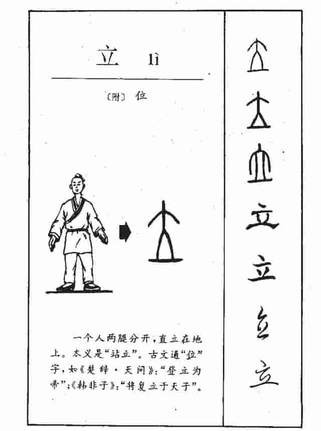 带立字能考上常青藤的新生儿名，冷门且好听