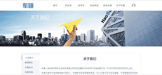 半城科技小五位秒走beeapp.com；近百万易主的huoxun.com已上线