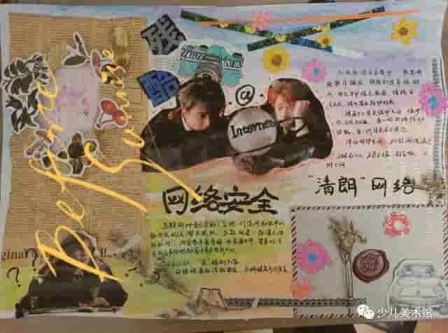 202140幅小学生网络安全绘画作品+爱国主题干货收藏起来备用哦