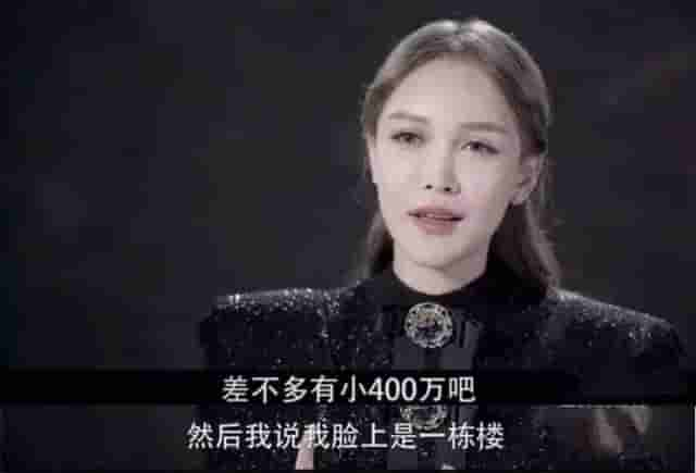 15年时间花400万整容的女网红，真长得美吗？