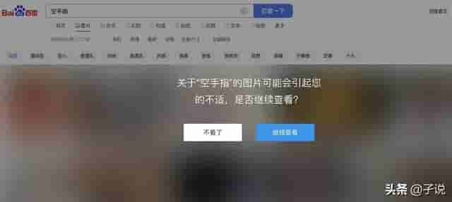 「咒」深度解析+你不知道的10件事