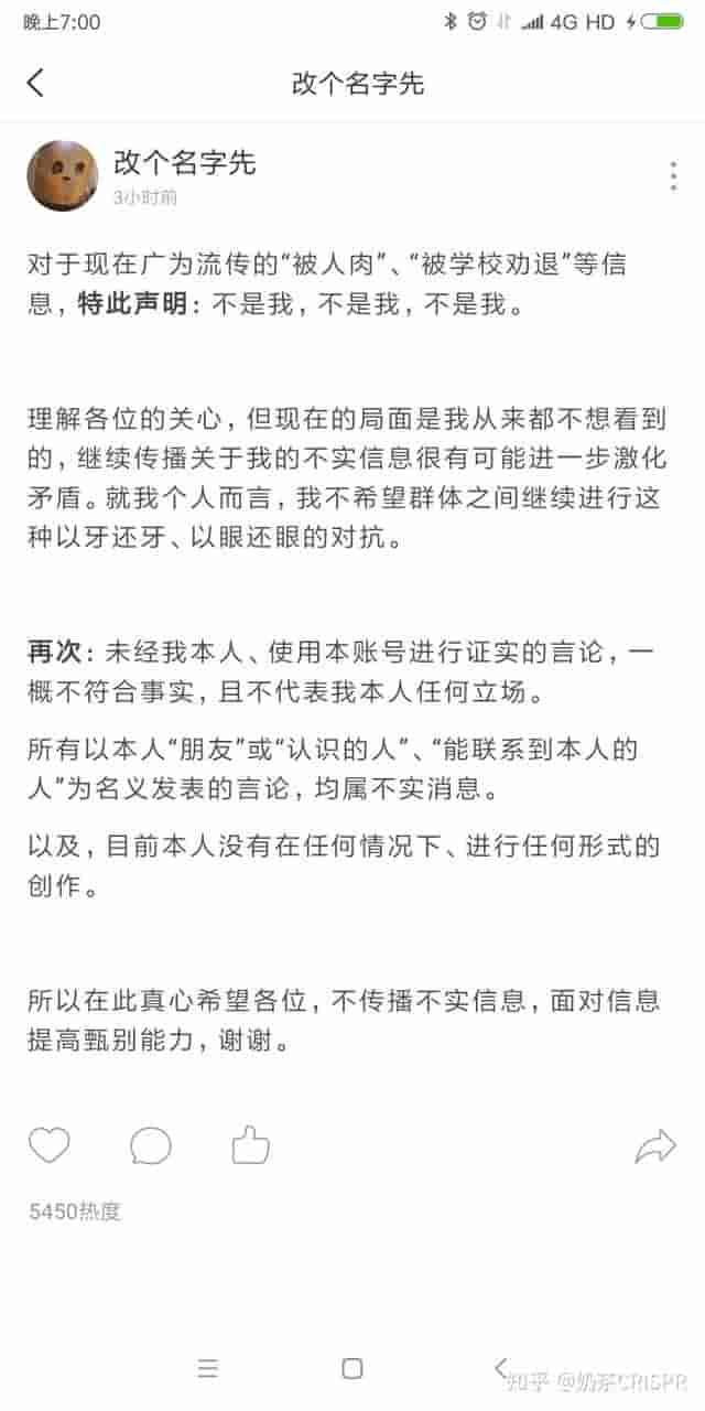 如何看待肖战粉丝举报ao3老福特等网站？