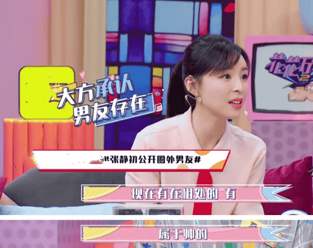 至今未婚的10位大龄女星，各有各的故事，最大62岁，最小42岁