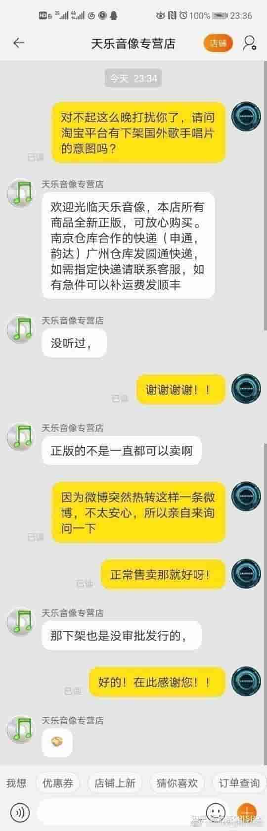 如何看待肖战粉丝举报ao3老福特等网站？