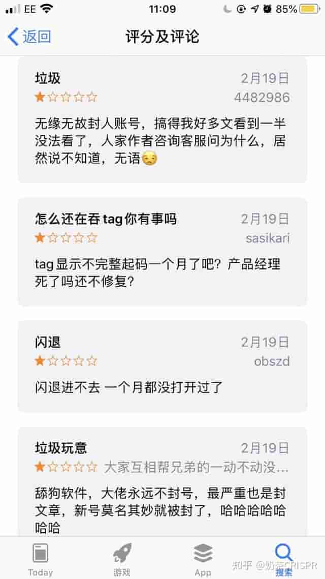 如何看待肖战粉丝举报ao3老福特等网站？