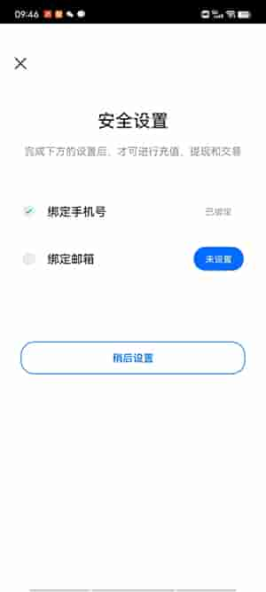 欧意app官网下载_欧意钱包手机官网下载