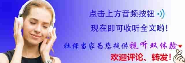 11月起，机关事业单位退休人员，四份补贴待遇值得关注，看看