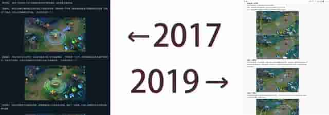 王者荣耀三年变化，杨玉环从绿茶变贵妃，老原画成玩家心中白月光