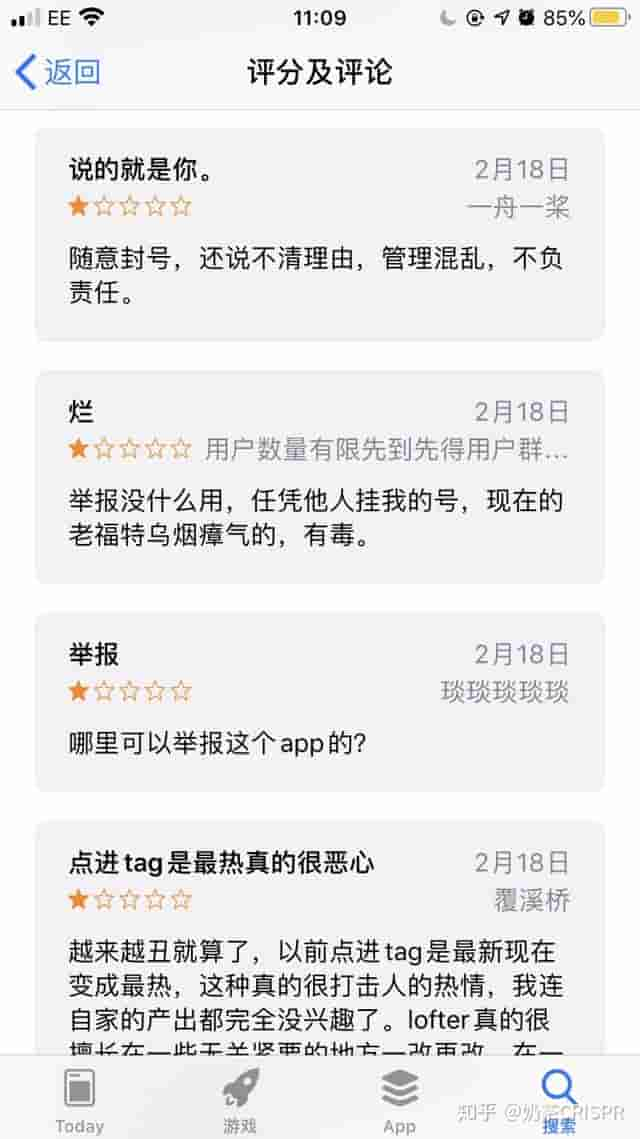 如何看待肖战粉丝举报ao3老福特等网站？