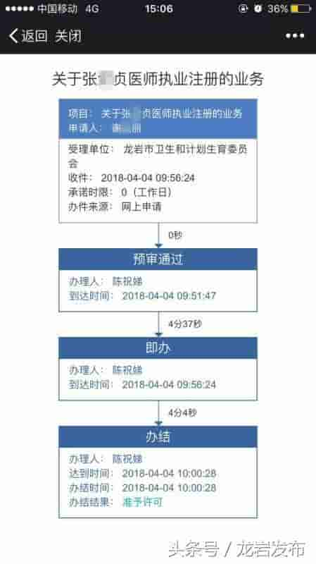 这位龙岩“网红”半岁啦！拥有40万粉丝，有你吗？