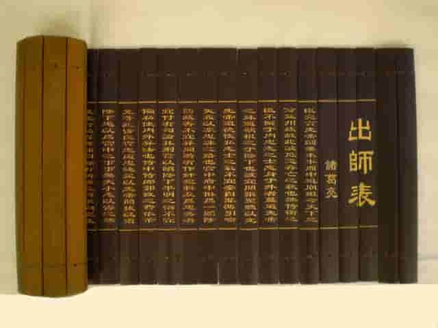 诸葛亮的预言有多准，《马前神课》竟然全部正确！带你走进马前课