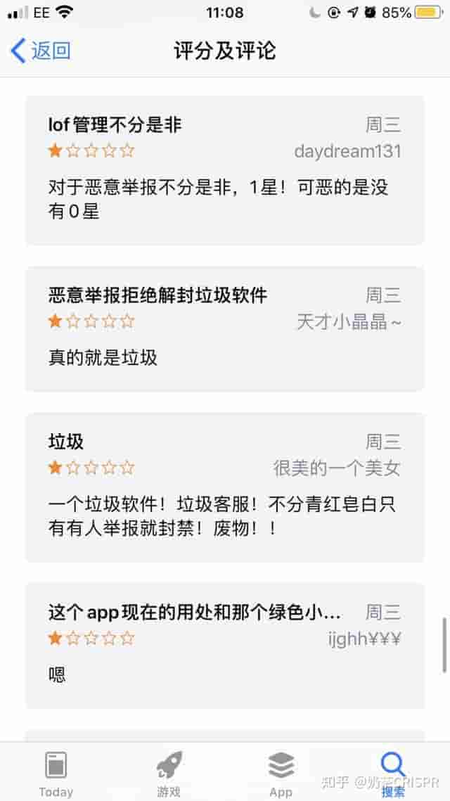 如何看待肖战粉丝举报ao3老福特等网站？