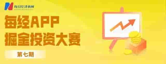 早财经丨姜丽明被开除党籍！曾任恒大集团副总裁；周鸿祎离婚，三六零董秘怒斥股民质疑；高校春招现“KTV公主”一职