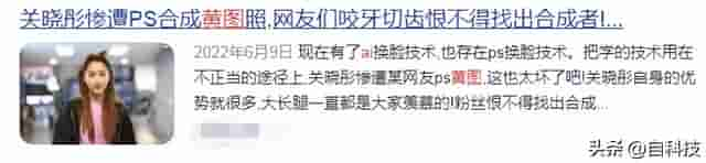 迪丽热巴与男网红亲吻视频流出，惊人内幕曝光，他被打破相