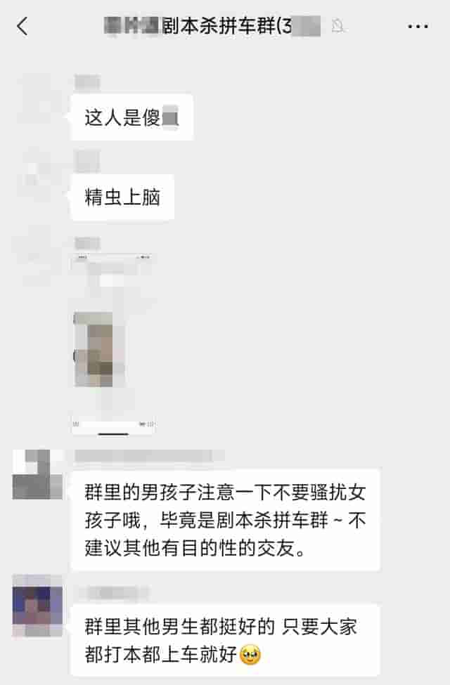 剧本杀玩家江湖：萌新，车头和大网红