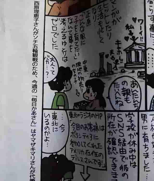 漫画家摆烂行为大赏，休刊VS 烂尾哪家强？