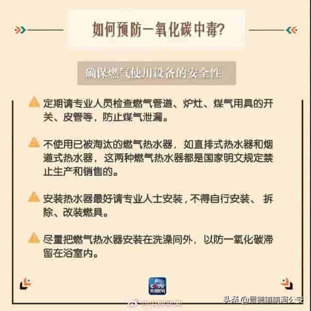 惊险！广西一主播在直播中突然倒地尖叫，网友千里报警，民警到场后挽救了4个人