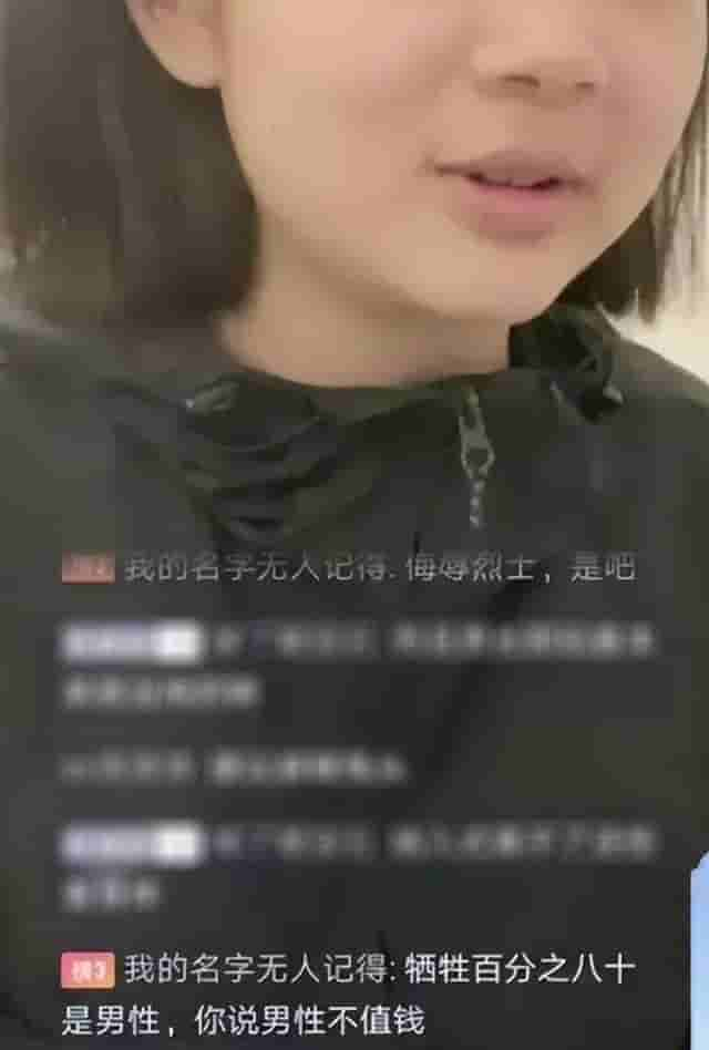 女网红打拳打到烈士上，直播侮辱抗战烈士，粉丝言论更让人炸裂！